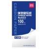 得力增值税专用复写纸9373蓝色（长32K）
