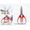 齐心不锈钢民用剪刀B2710红
