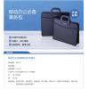 齐心A4手提式PP料公文包A1332