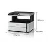 爱普生（EPSON）M2148 A4墨仓式黑白多功能一体机 全新设计内置墨仓家用商用打印
