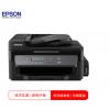 爱普生（EPSON）M205 黑白无线一体机 墨仓式中的“商务仓”