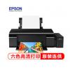 爱普生（EPSON）L805墨仓式6色照片打印机 原装连供 家用照片打印