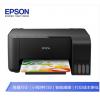 爱普生（EPSON) L3158 无线WIFI 彩色 原装墨仓式 多功能一体机 (打印、复印、扫描)家庭作业居家办公打印 