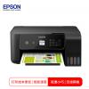 爱普生（EPSON）L3169 墨仓式家用微信打印/照片打印 A4彩色无线多功能一体机（打印/复印/扫描/wifi） 