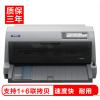 爱普生（EPSON）LQ-690K 针式打印机（106列平推式）