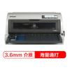 爱普生（EPSON）LQ-790K 针式打印机（106列平推式 支持A3幅面 3.6mm介质处理能力） 