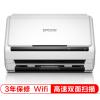 爱普生（EPSON) DS-570W A4馈纸式高速双面彩色文档扫描仪 Wifi无线扫描 原厂三年质保 35ppm/70ipm 自动进纸 