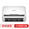 爱普生（EPSON）DS-53...