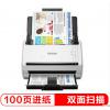 爱普生（EPSON）DS-77...