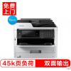 爱普生（EPSON）WF-C5...
