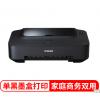 佳能（Canon）iP2780 彩色喷墨打印机