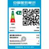 佳能（Canon）GM2080 大容量连供加墨式家用/商用黑白打印机 自动双面