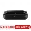 佳能（Canon） iX6880 高性能A3+实用喷墨双网络无线打印机