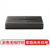 佳能（Canon）ip110 超便携彩色无线打印机 （ip100升级版）