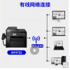  佳能MF4752打印机黑白激光打印复印扫描传真多功能一体机小型家用办公A4 MF4752（USB连接款 不支持WiFi） 标配（佳能原装随机硒鼓 不可加粉）