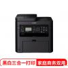 佳能（Canon）MF243d...