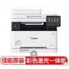 佳能（Canon）智能彩立方 彩色激光打印机办公 无线WiFi双面打印复印扫描传真商用多功能一体机 MF633CDW(无线打印复印扫描 支持双面打印） 官方标配
