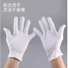 百舸 白手套纯棉礼仪手套 