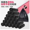 黑色垃圾袋家用加厚手提式中号大号背心款厨房一次性拉圾袋塑料袋 36*58cm加厚款100个
