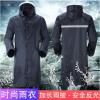  兜市精选 男款雨衣套装户外执勤登山垂钓雨衣骑手电动车雨披工装连体雨衣男女安全反光牛津布成人加厚可定制 藏青色【L】
