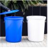 垃圾桶大号商用酒店厨房工业环卫大容量有盖无盖家用收纳塑料水桶 280L加厚蓝色有盖