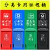 垃圾桶户外加厚塑料公园工业小区物业翻盖果皮箱100L挂车式带盖带轮分类专用垃圾 100升：加厚桶+盖+普通轮轴