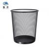  魅祥 网状圆形垃圾桶铁艺垃圾篓厨房金属收纳桶