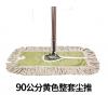 尘推拖把 大号尘推平板拖把酒店工厂家用棉线排拖把90CM尘推套装拖把平拖布大拖把 90公分黄色加厚整套