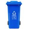兰诗（LAUTEE）LJT2217 普通分类款大号物业环卫垃圾桶 蓝色 120L