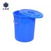 正奇谊 塑料水桶加厚垃圾桶储水工业带盖圆桶酒店厨房工业环卫用发酵桶 蓝色 200升【带盖】